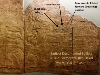 BCE 701, Siege of Lã•khishꞋ; Assyrian wall relief siege ballista